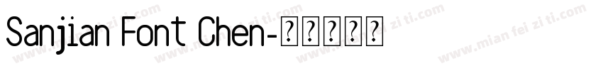 Sanjian Font Chen字体转换